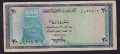 Yemen Arap Cumhuriyeti 20 Riyal 1971 Çok Temiz Pick 9