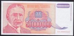 Yugoslavya 50000000 Dinar 1993 ÇİL AA Pick 133