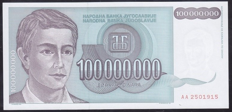 Yugoslavya 100000000 Dinar 1993 ÇİL (AC SERİSİ) Pick 124