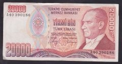 7.EMİSYON 1.TERTİP 20000 LİRA A40 390186 ÇOK TEMİZ