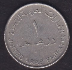 Birleşik Arap Emirliği 1 Dirhem 2007