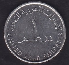 Birleşik Arap Emirliği 50 Fils 2014