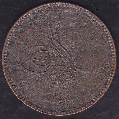 1277 / 4 Abdulaziz 20 Para Haliyle
