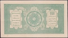 Afganistan 10 Afaganis 1926-28 Çilaltı Çil P8