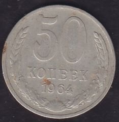 Rusya 50 Kopek 1964