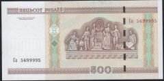 Belarus 500 Ruble 2000 Çil 5699995