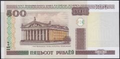 Belarus 500 Ruble 2000 Çil 5699995