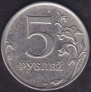 Rusya 5 Ruble 2011