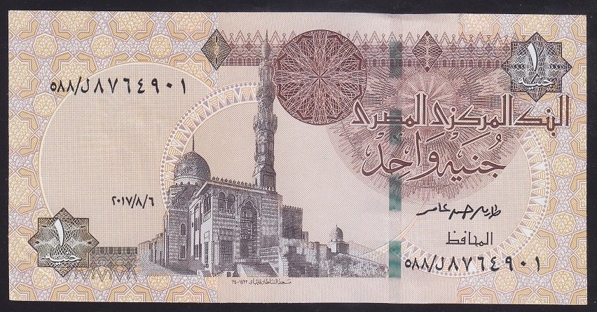 Mısır 1 Pound 2017 Çil Pick 71