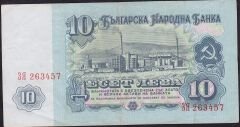 Bulgaristan 10 Leva 1974 Çok Temiz+