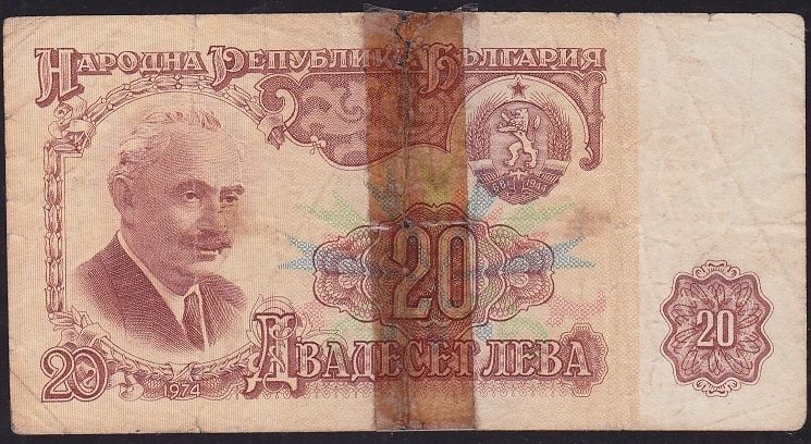 Bulgaristan 20 Leva 1974 Haliyle