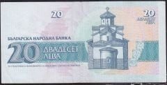 Bulgaristan 20 Leva 1991 Çok Çok Temiz