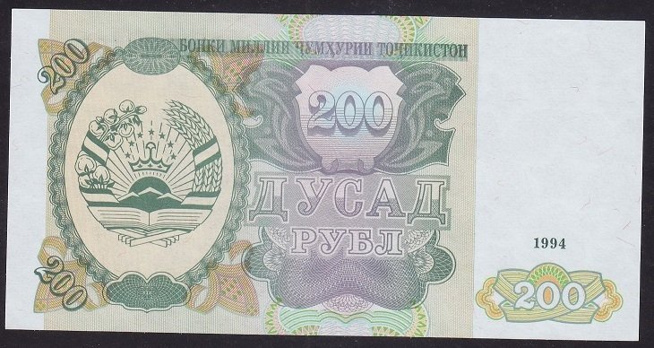 Tacikistan 200 Ruble 1994 ÇİL Pick 7
