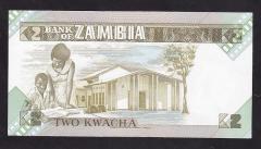 Zambia 2 Kwacha 1980 ÇİL Pick 24c