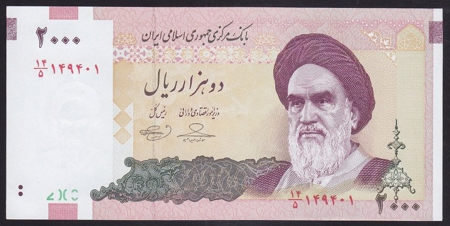 İran 2000 Riyal  2005 - 2009 ÇİLALTI Pick 144d