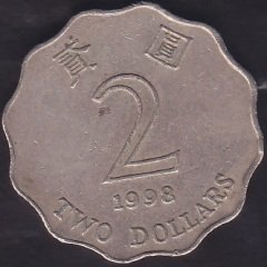 HONG KONG 2 DOLAR 1998