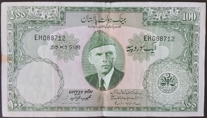 Pakistan 100 Rupi 1957 Çok Temiz+ Pick 18 ( Zımba Delikli )