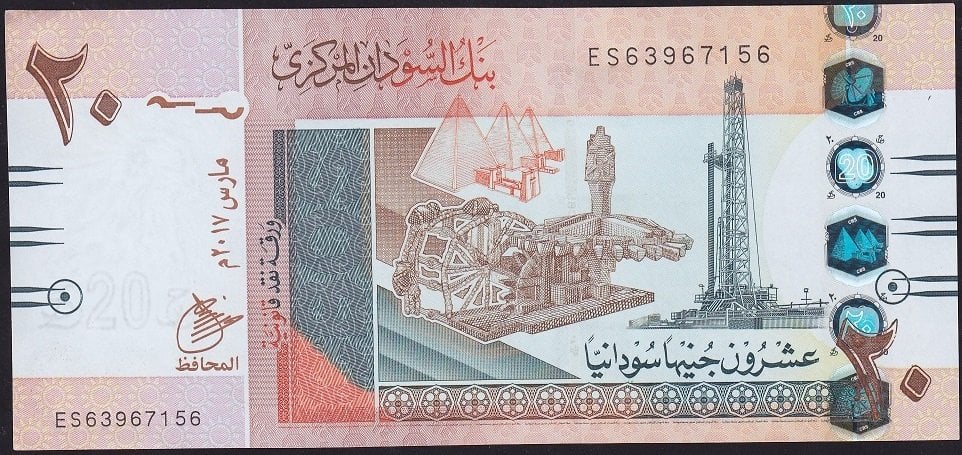 Sudan 20 Pound 2017 Çil Pick 74d