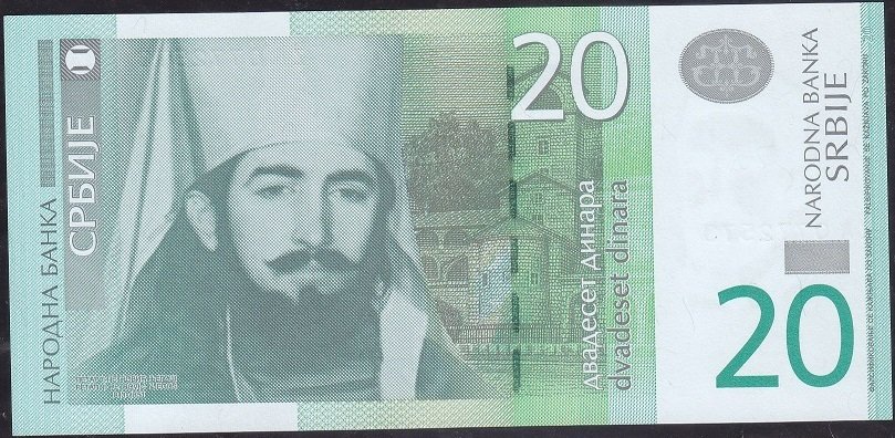 Sırbistan 20 Dinar 2006 Çil ZA Replacement