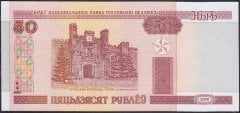 Belarus 50 Ruble 2000 Çil 3687979
