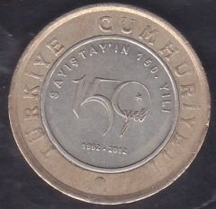 2012 Yılı 1 Lira Sayıştay'ın 150. Yılı