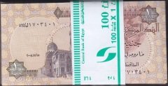 Mısır 1 Pound 2008 Deste ( 100 Adet ) Çil