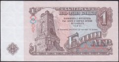 Bulgaristan 1 Leva 1974 Çil 6256000