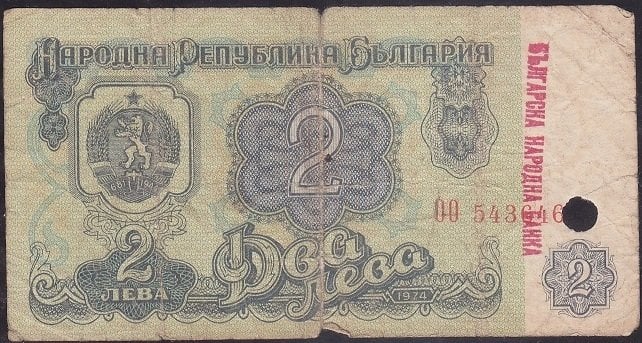 Bulgaristan 2 Leva 1974 Haliyle (kaşe cirolu )