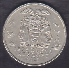 1995 Yılı 25 Bin Lira Dünya Hoşgörü Yılı