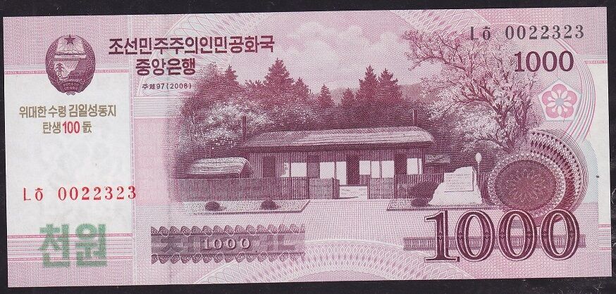 Kuzey Kore 1000 Won 2008 Çil Pick CS15 Hatıra ( 22323 )