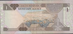 Suudi Arabistan 1 Riyal 1379 ( 1984 ) Çok Çok Temiz+ Pick 21d