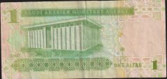 Suudi Arabistan 1 Riyal 2007 Çok Temiz+ Pick 31a