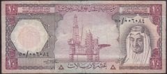 Suudi Arabistan 10 Riyal 1379 ( 1977 ) Çok Temiz Pick 18