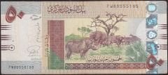 Sudan 50 Pound 2015 Çok Temiz Pick 75c