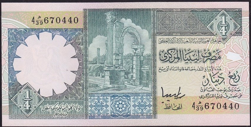 Libya 1/4 Dinar 1991 Çilaltı Çil