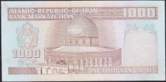 İran 1000 Riyal 1982 Çilaltı Çil Pick 138f