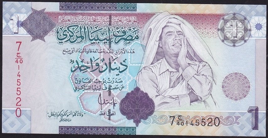 Libya 1 Dinar 2009 Çil Pick 71