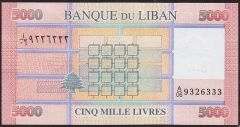Lübnan 5000 Livre 2014 Çil Pick 91b ( 333 )