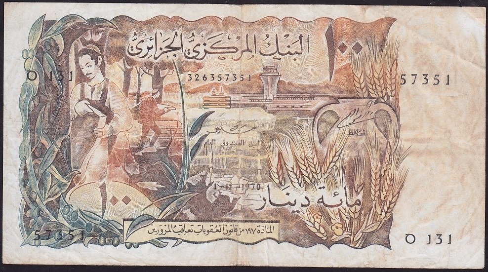 Cezayir 100 Dinar 1970 Çok Temiz+