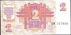 Latvia 2 Ruble 1992 Çilaltı Çil