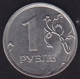 Rusya 1 Ruble 2017