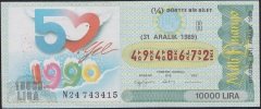 1989 31 Aralık Çeyrek Bilet - R Serisi