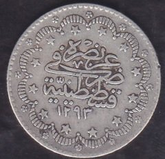 1293 / 17 Abdulhamid 5 Kuruş Gümüş