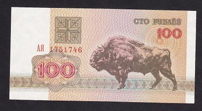 Belarus 100 Ruble 1992 ÇİL Pick 8