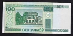 Belarus 100 Ruble 2000 Çil Pick 26