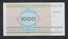 BELARUS 1000 RUBLE 1998 ÇİL