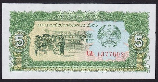 Laos 5 Kip 1979 ÇİL Pick 26