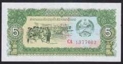 Laos 5 Kip 1979 ÇİL Pick 26