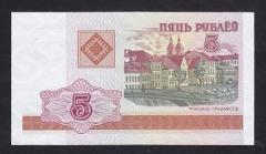 Belarus 5 Ruble 2000 Çil Pick 22