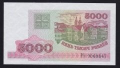 BELARUS 5000 RUBLE 1998 ÇİL